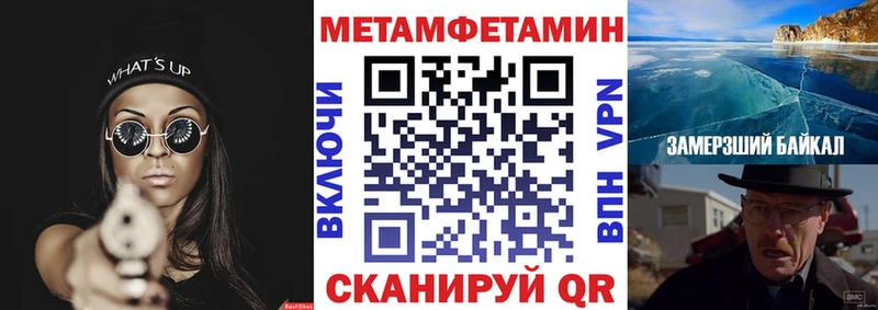 Амфетамин 97% Барабинск