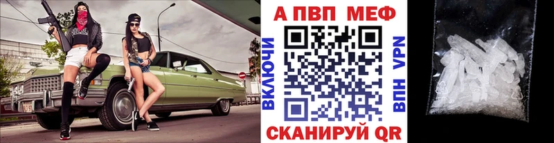 APVP СК КРИС Барабинск