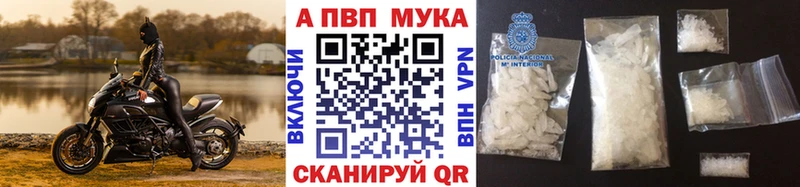 APVP крисы CK  даркнет сайт  Барабинск 