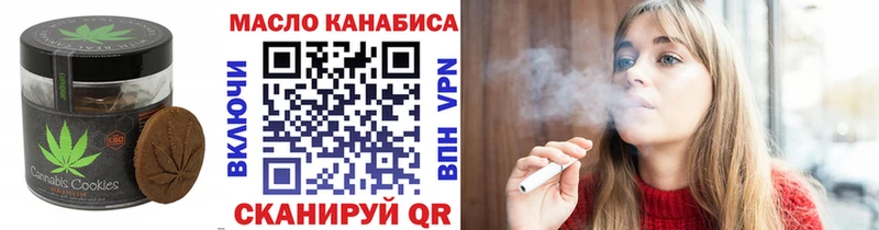 Еда ТГК конопля  закладки  Барабинск 