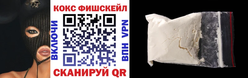 OMG ONION  Барабинск  COCAIN 97%  закладка 
