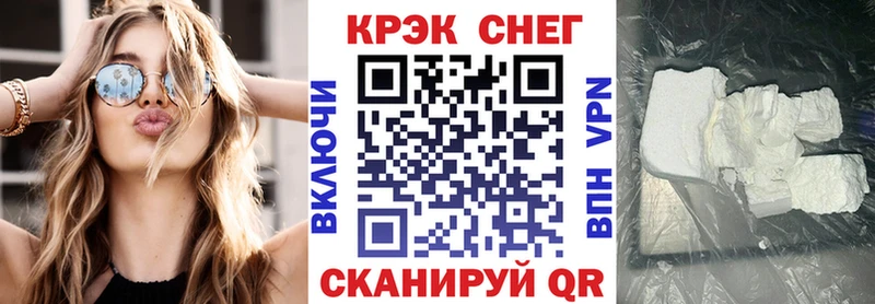 Cocaine Перу Барабинск