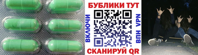 купить наркотики сайты  Барабинск  ЭКСТАЗИ 250 мг 