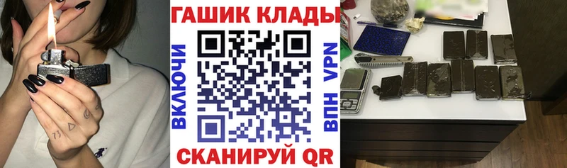 ГАШИШ Изолятор  магазин продажи наркотиков  Барабинск 