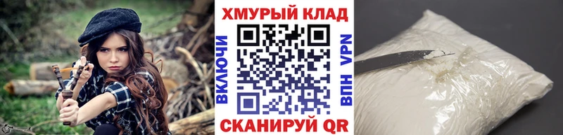 ГЕРОИН VHQ Барабинск