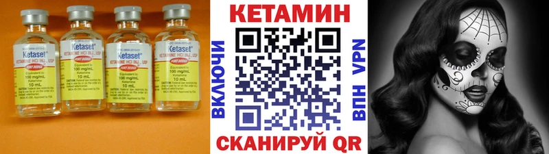 как найти закладки  Барабинск  Кетамин ketamine 