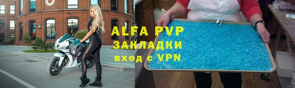 бутират Белоозёрский