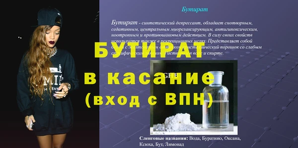 мдпв Белокуриха