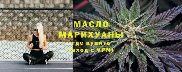 МДМА Медногорск