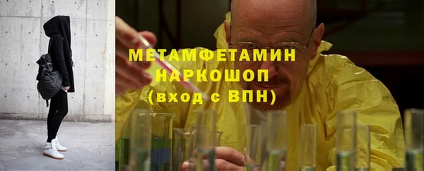 гидропоника Бугульма
