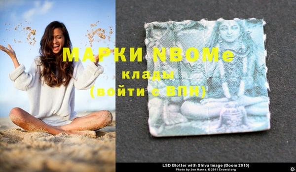 бутират Белоозёрский