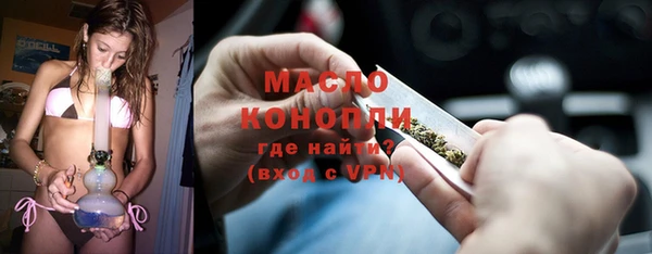сатива Бронницы
