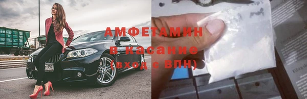 мефедрон VHQ Богданович