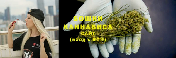 мефедрон VHQ Богданович