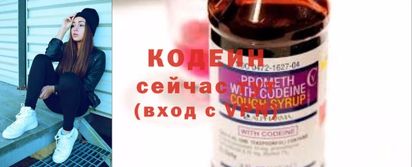 мефедрон VHQ Богданович