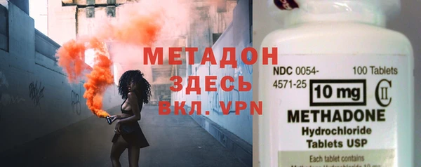 прущий лед Бородино