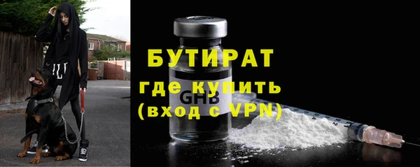 герыч Медвежьегорск