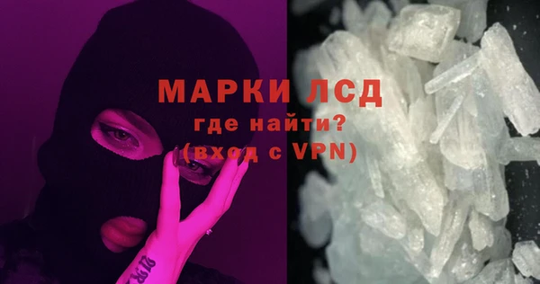 мефедрон VHQ Богданович