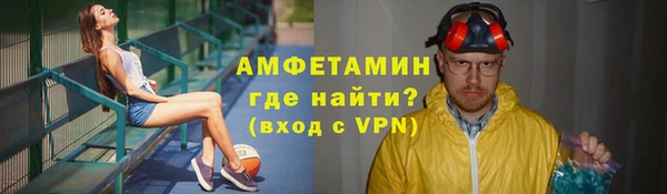 альфа пвп Мегион