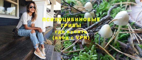 мефедрон VHQ Богданович