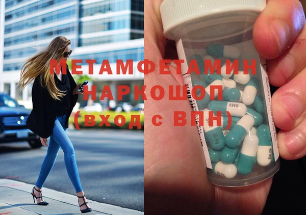 гидропоника Бугульма