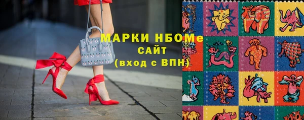 бутират Белоозёрский