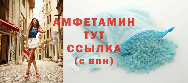 гидропоника Бугульма