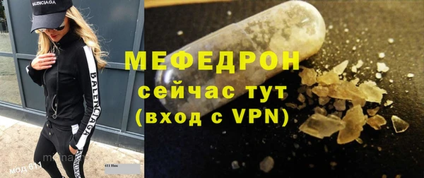 амф Беломорск