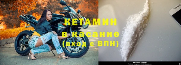 бутират Белоозёрский