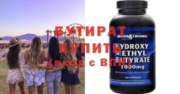 сатива Бронницы