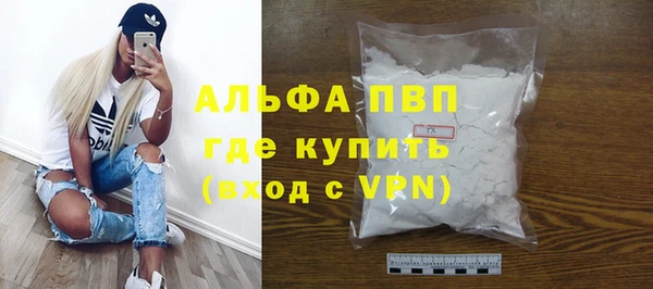 амф Беломорск