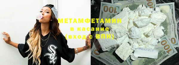 мефедрон VHQ Богданович