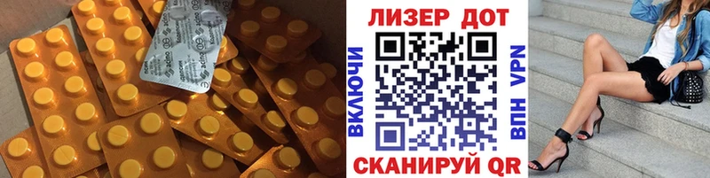 купить   Барабинск  LSD-25 экстази кислота 