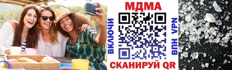 МДМА молли Барабинск