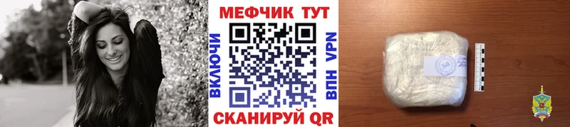 Мефедрон мука  OMG как войти  Барабинск 