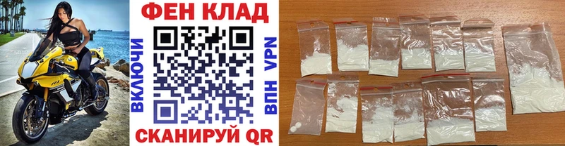 МЕТАМФЕТАМИН мет  Барабинск 