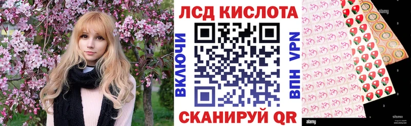 даркнет клад  МЕГА tor  Барабинск  Наркотические марки 1,5мг 
