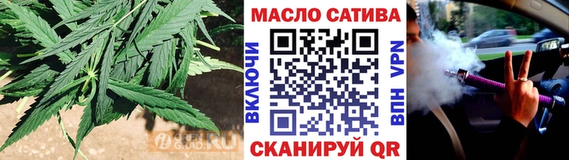 Дистиллят ТГК вейп  Барабинск 