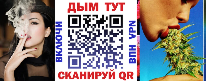 где купить наркоту  Барабинск  MEGA ТОР  Каннабис Ganja 
